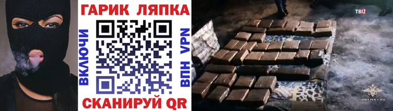 Как найти закладки Мирный A-PVP Канабис Cocaine Мефедрон Гашиш