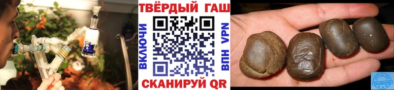 mega как зайти  площадка телеграм  Гашиш Cannabis  Мирный 