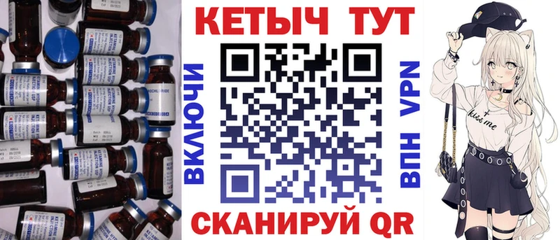 Кетамин ketamine  Мирный 