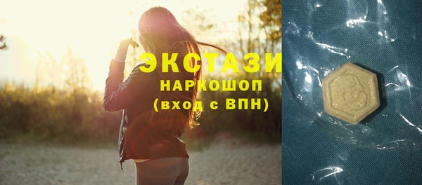 мяу мяу кристалл Богородск