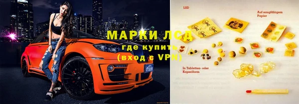 мескалин Богородицк