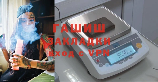 стафф Белокуриха