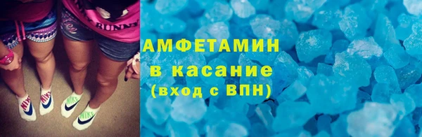 амф Белоозёрский