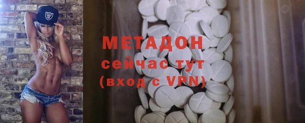 стафф Беломорск