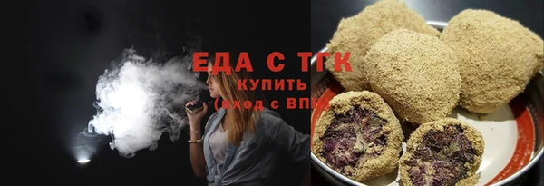 стафф Белокуриха