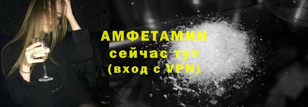 мескалин Богородицк