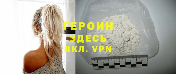 мескалин Богородицк