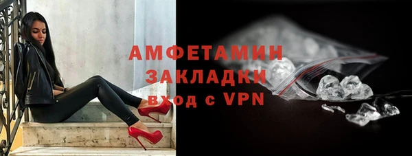 стафф Белокуриха