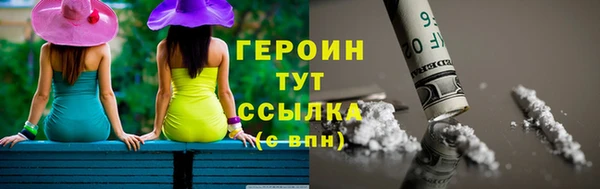мескалин Богородицк