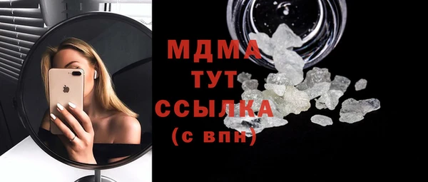 меф VHQ Богданович