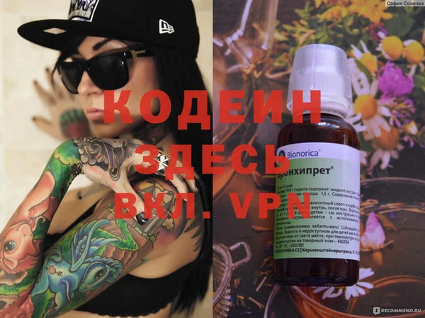 амф Белоозёрский