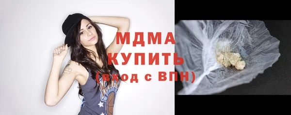 мяу мяу кристалл Богородск