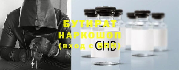 стафф Беломорск