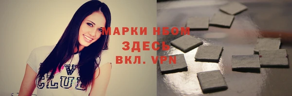 мяу мяу кристалл Богородск