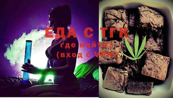 стафф Беломорск