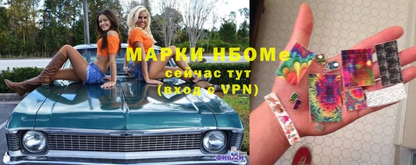 мяу мяу кристалл Богородск