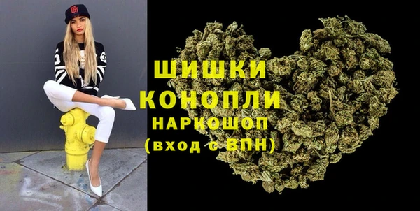 стафф Белокуриха