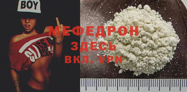 стафф Беломорск