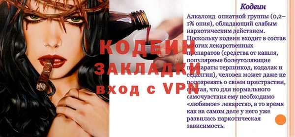 мескалин Богородицк