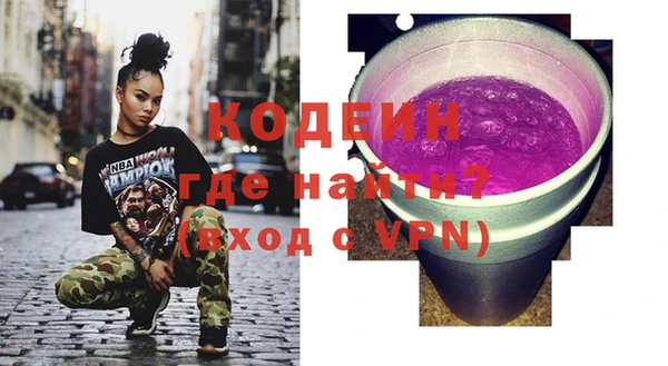 стафф Белокуриха