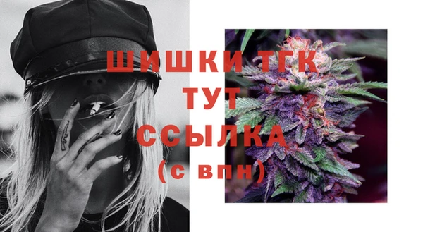 мяу мяу кристалл Богородск