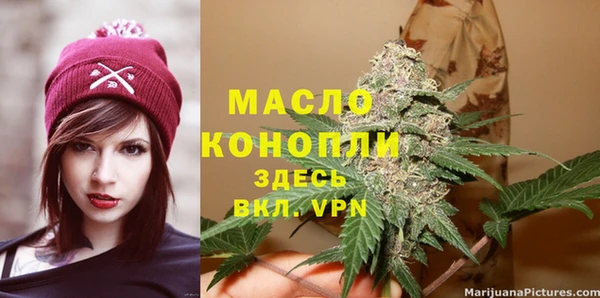 мескалин Богородицк