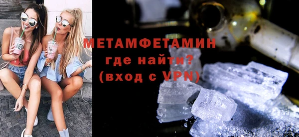 стафф Белокуриха