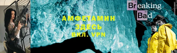 меф VHQ Богданович