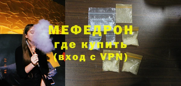 мескалин Богородицк