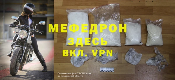 меф VHQ Богданович