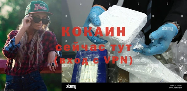 стафф Беломорск