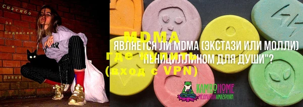стафф Беломорск