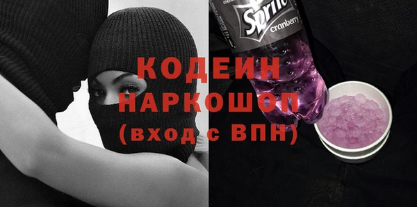 стафф Беломорск