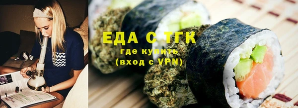 мескалин Богородицк