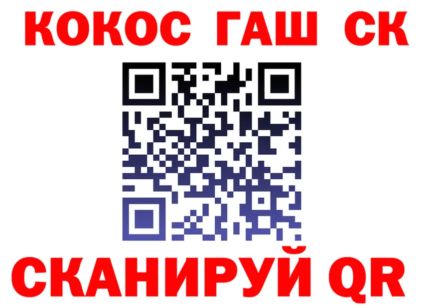 ТГК вейп ONION shop гидра Мирный