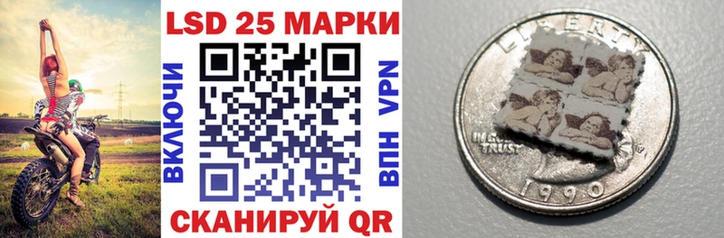 Марки N-bome 1,8мг  закладки  Мирный 