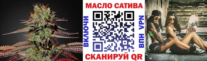 ТГК THC oil Мирный
